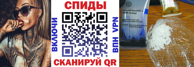 АМФЕТАМИН VHQ  купить   Никольск 