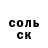 Кетамин VHQ Martin Grigoryan