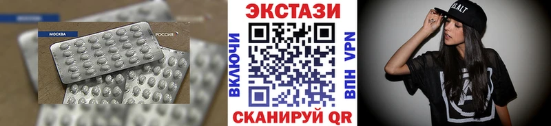 где продают   Никольск  ссылка на мегу tor  Экстази mix 