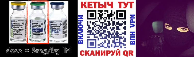 где найти наркотики  Никольск  Кетамин ketamine 
