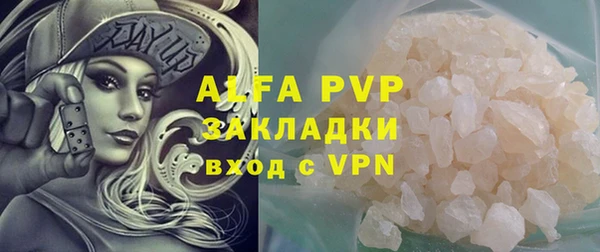 первитин Баксан
