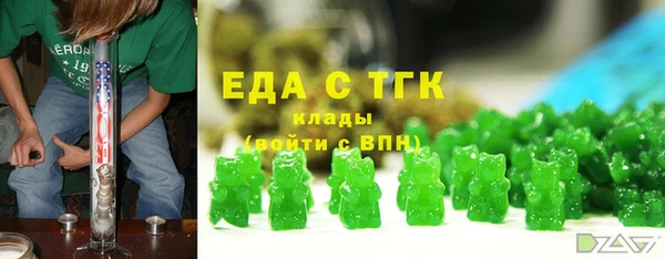 трава Балабаново