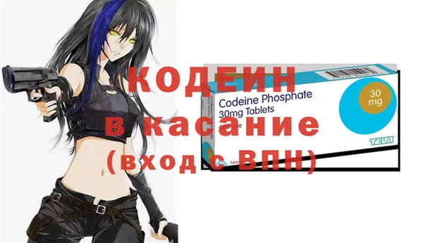 трава Балабаново