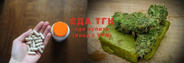 трава Балабаново