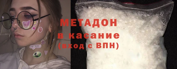 первитин Баксан