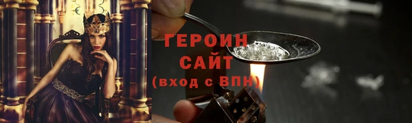 первитин Баксан