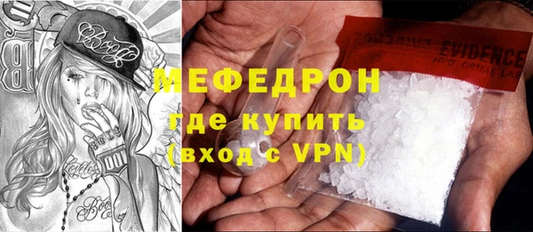 первитин Баксан