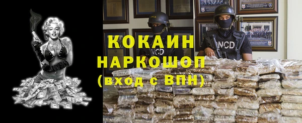 трава Балабаново