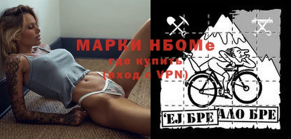 мдпв Балахна