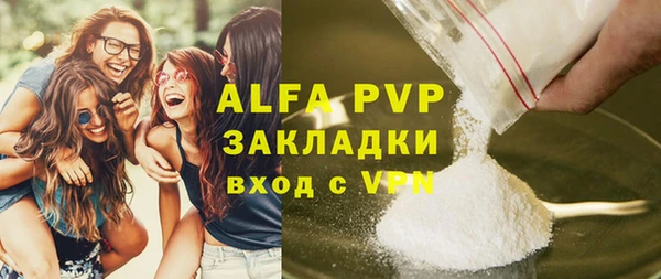 первитин Баксан