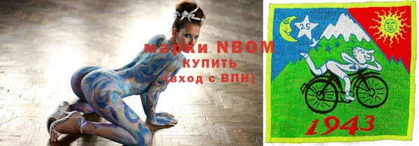 трава Балабаново