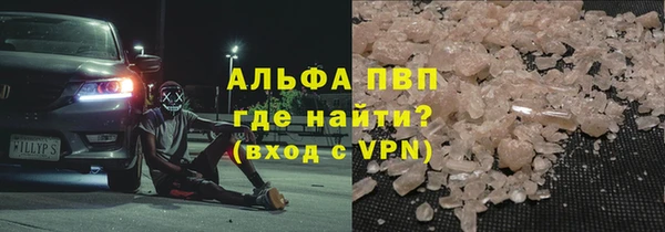 первитин Баксан