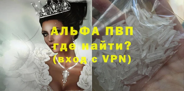 первитин Баксан
