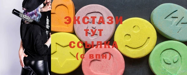 трава Балабаново