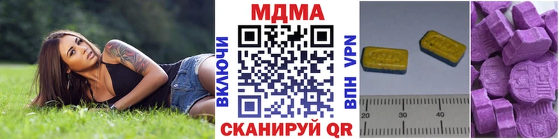 МДМА Molly Никольск