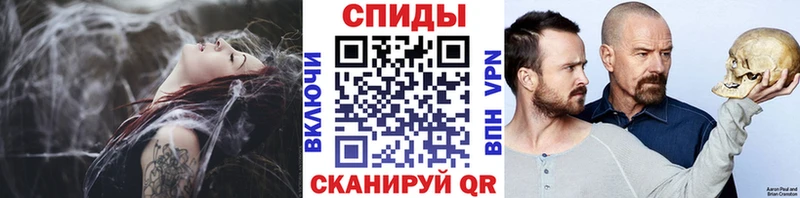 Первитин кристалл Никольск