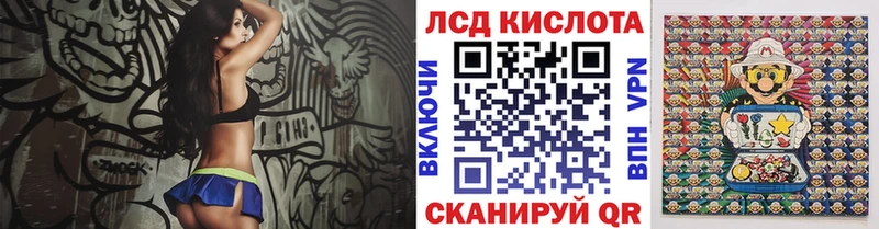 Марки N-bome 1,8мг Никольск